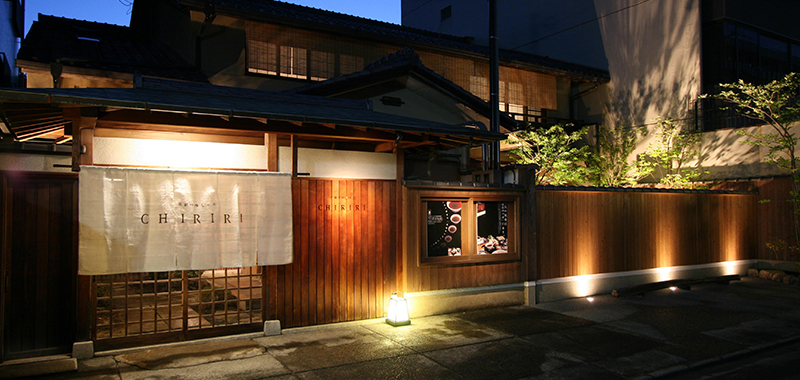 京都つゆしゃぶCHIRIRI 本店