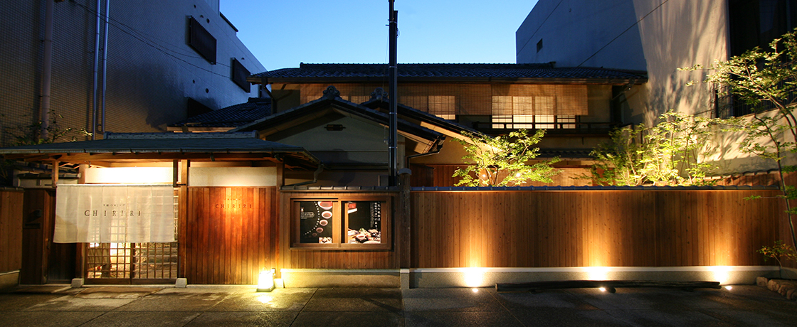 ちりり本店